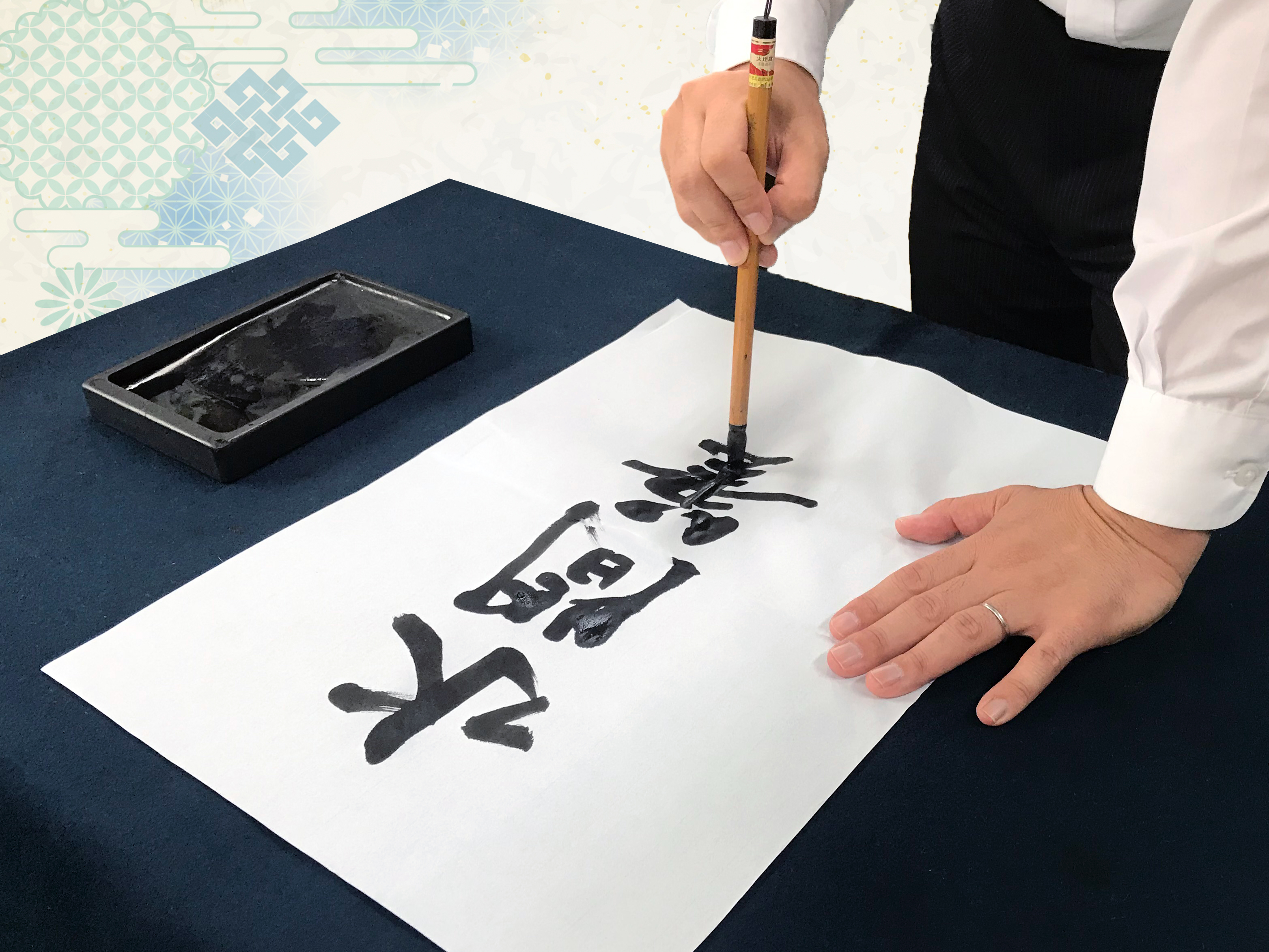 出張筆耕